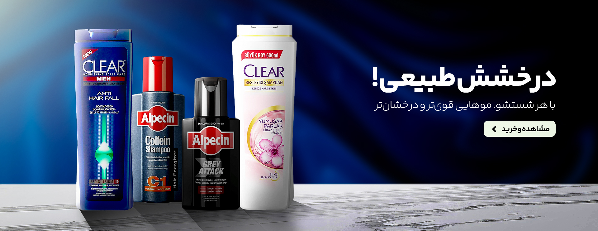 اسلاید چهارم